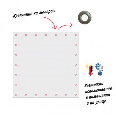 Плакат на баннере "Детский сад"