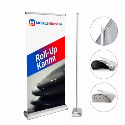 Roll-up капля