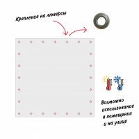 Плакат на баннере "Детский сад"