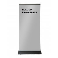 Roll-up капля Black